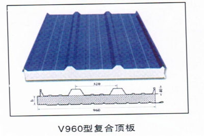 v960型复合顶板